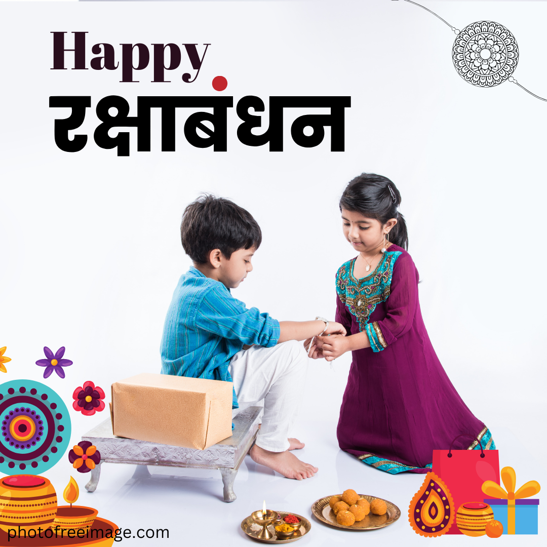 happy raksha bandhan wishes 