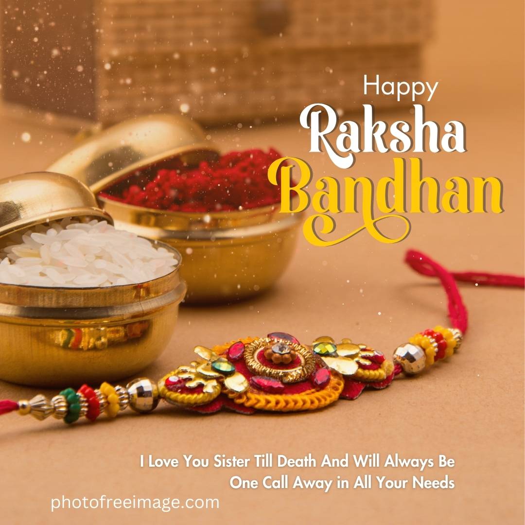 raksha bandhan kab hai