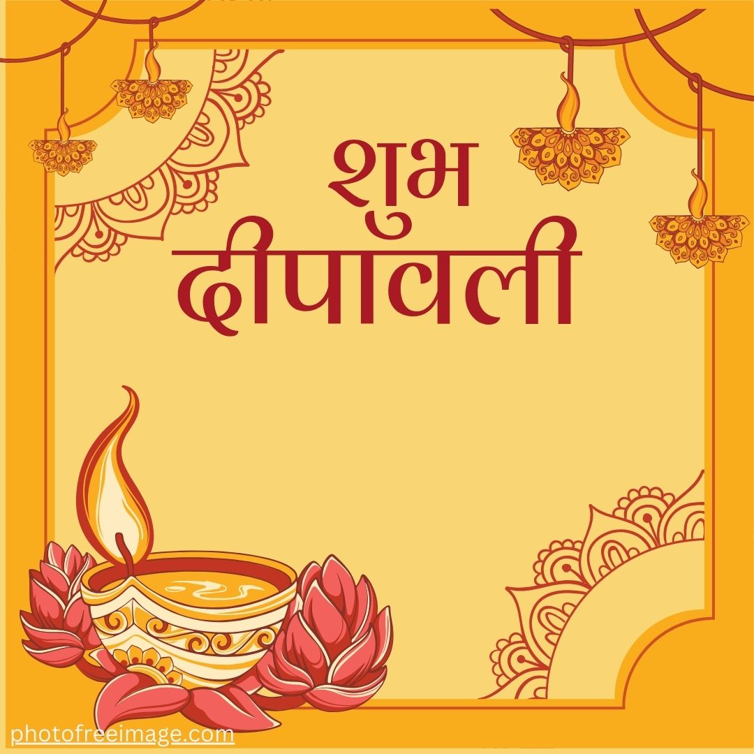 happy diwali photo 2023 download

happy diwali photo hindi

