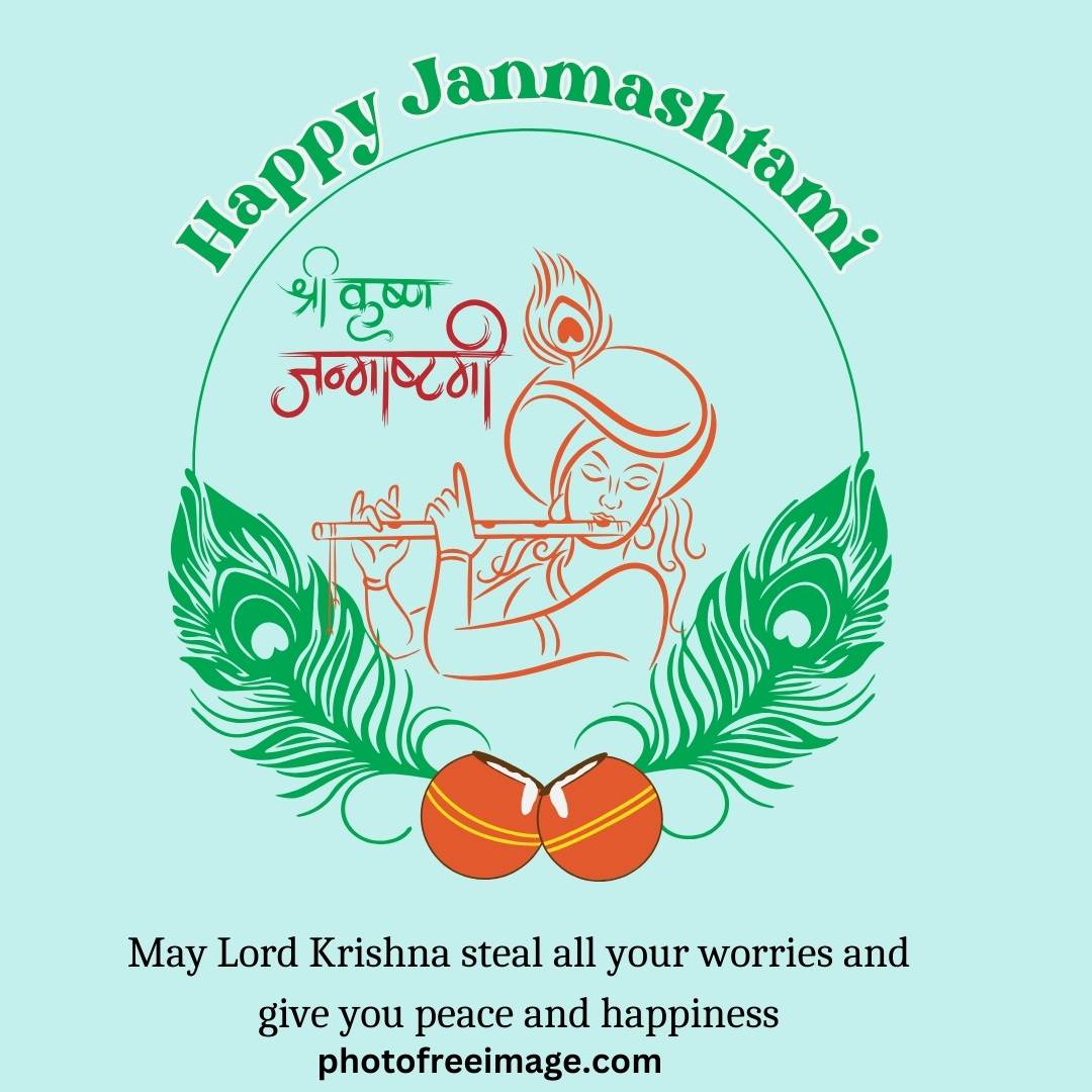 happy janmashtami image

