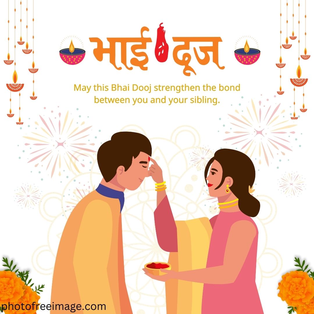 happy bhai dooj images in hindi 