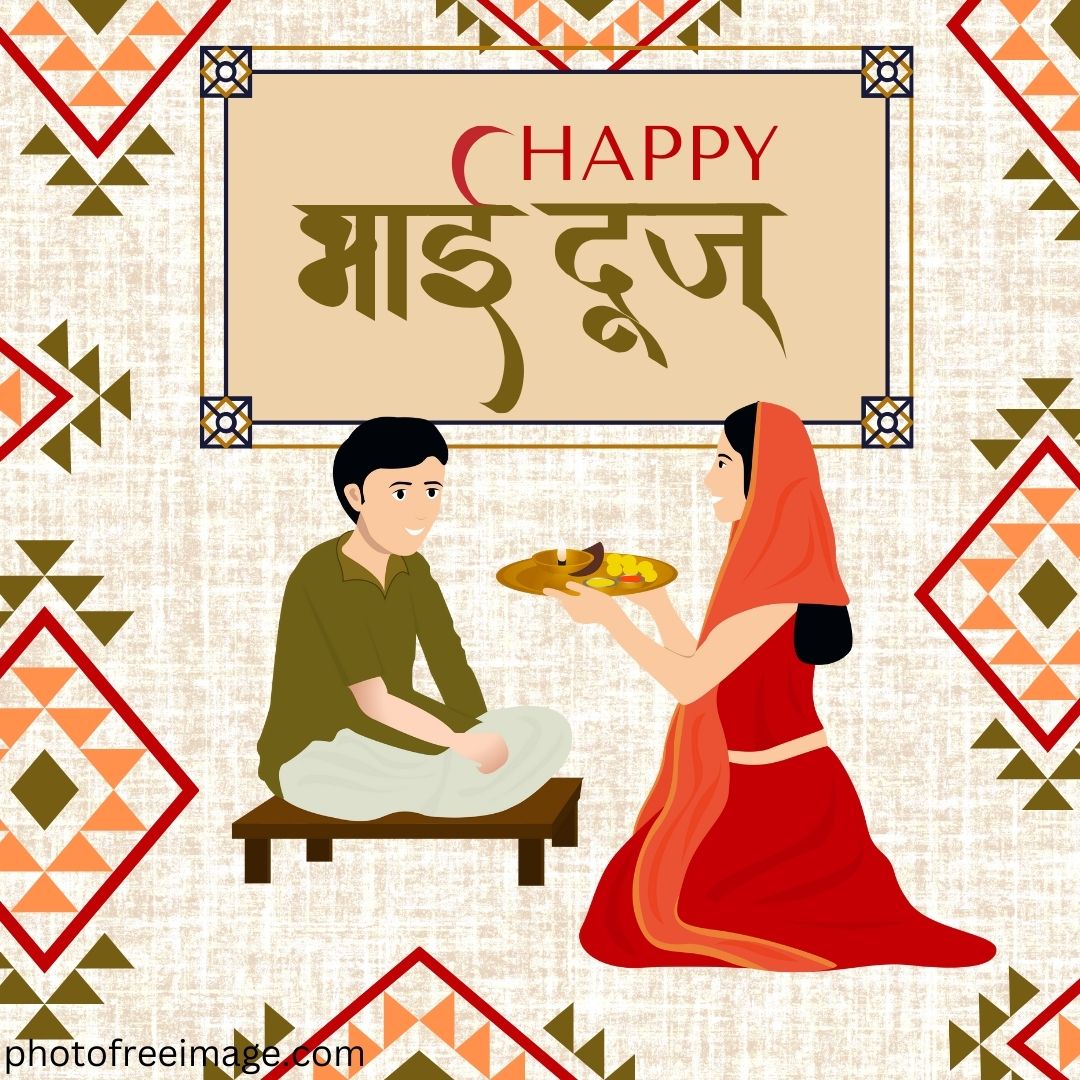 happy bhai dooj wishes in english