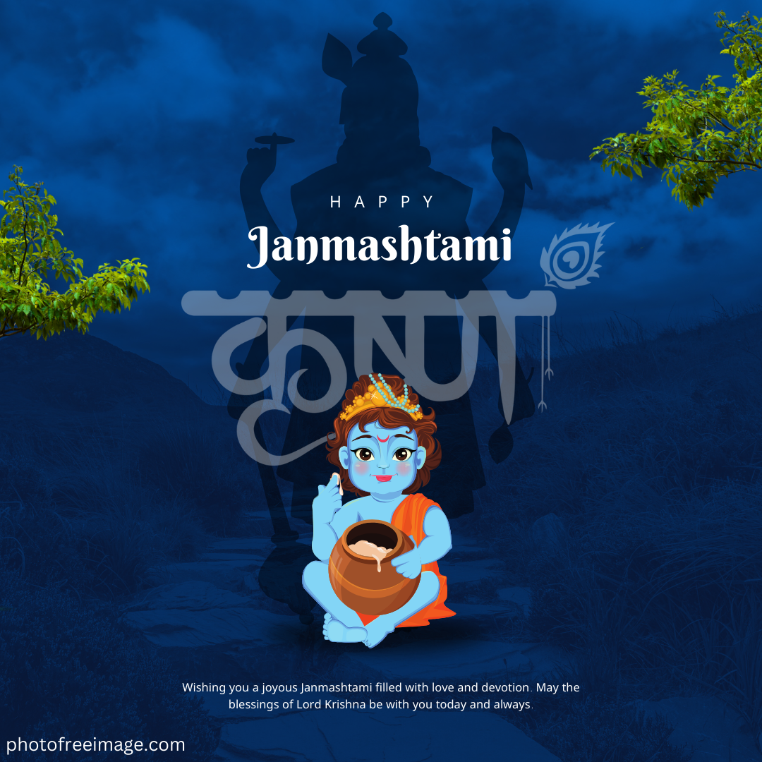 happy janmashtami 2023 wishes 