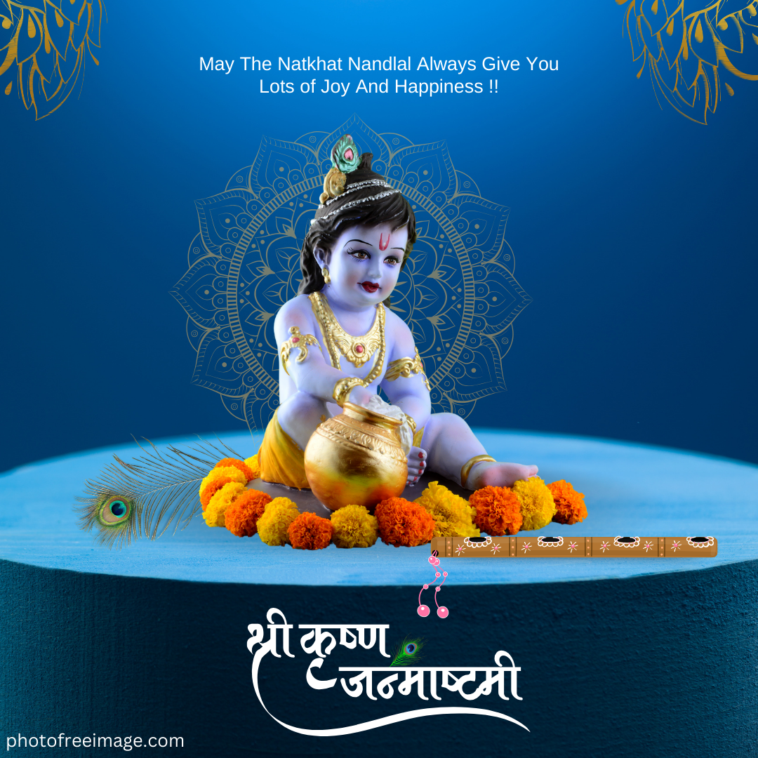 happy janmashtami quotes 