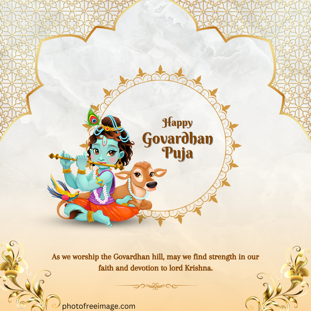 happy janmashtami gif 